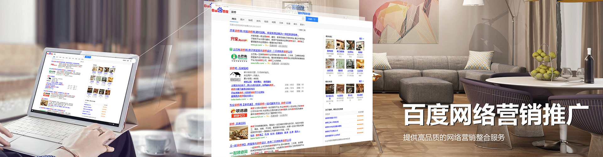 金沙信息流运营