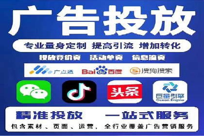 谷歌竞价优化：实战案例分析及策略