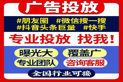 百度竞价账户托管，打造高效广告投放方案